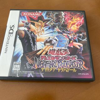 ユウギオウ(遊戯王)の遊戯王デュエルモンスターズ NIGHTMARE TROUBADOUR（ナイトメア(携帯用ゲームソフト)