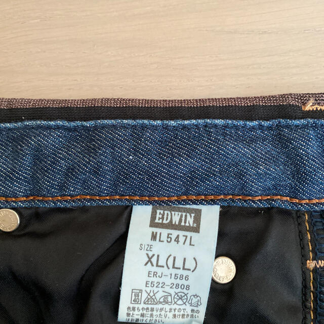 【未使用】 EDWIN エドウィン スカート XL LL 3