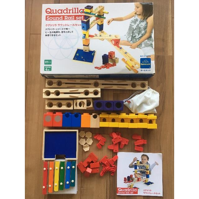 BorneLund - ⭐︎プロフご確認ください♡　ボーネルンド　クアドリラ　サウンドレールセット