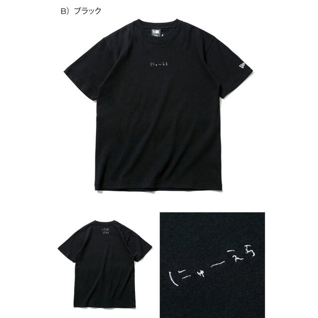 NEW ERA(ニューエラー)の高橋愛　NEW ERA ニューエラ　Tシャツ メンズのトップス(Tシャツ/カットソー(半袖/袖なし))の商品写真