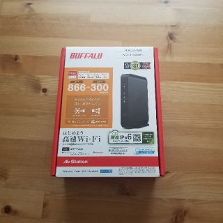 バッファロー(Buffalo)のBUFFALO 高速Wi-fi(PC周辺機器)