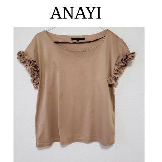 アナイ(ANAYI)のANAYI  袖フリルカットソー(カットソー(半袖/袖なし))