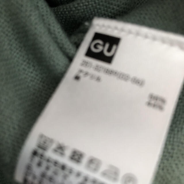 GU(ジーユー)の美品❤️GU カーディガン　Sサイズ レディースのトップス(カーディガン)の商品写真