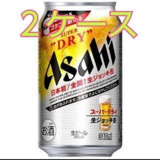 アサヒ(アサヒ)のアサヒ スーパードライ 生ジョッキ缶(ビール)