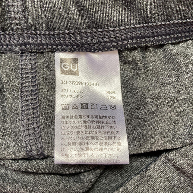 GU(ジーユー)のスパッツ メンズのレッグウェア(レギンス/スパッツ)の商品写真