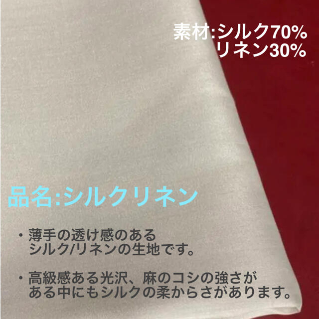 さくらたま専用　(571)不織布が透けて見えるマスクカバー ＊初夏仕様＊  ハンドメイドのハンドメイド その他(その他)の商品写真