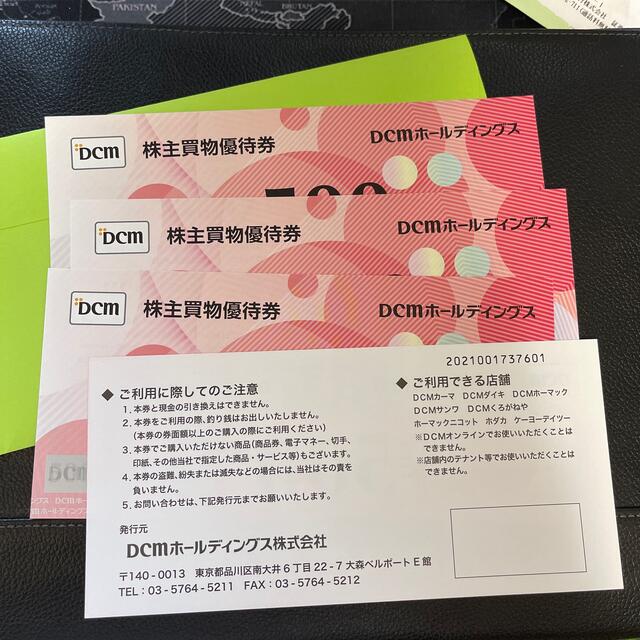 DCM株主優待券 チケットの優待券/割引券(ショッピング)の商品写真