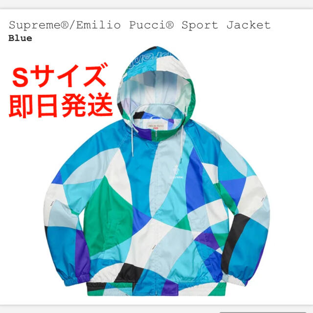 Supreme(シュプリーム)のSupreme®/Emilio Pucci® Sport Jacket 青　S メンズのジャケット/アウター(ナイロンジャケット)の商品写真