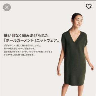 ユニクロ(UNIQLO)のユニクロ Ｖネック　フレンチスリーブ　3Dコクーンワンピース(ひざ丈ワンピース)