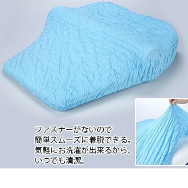 枕日本テレビ 通販 ポシュレ ブルーブラッド マットレスピロー ミトラの通販 By tenipuri111 S Shop ラクマ 枕日本テレビ 通販 ポシュレ ブルーブラッド マットレスピロー ミトラの通販 By tenipuri111 S Shop ラクマ