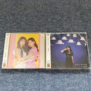 エヌエムビーフォーティーエイト(NMB48)のだってだってだって&シダレヤナギ/NMB48(ポップス/ロック(邦楽))