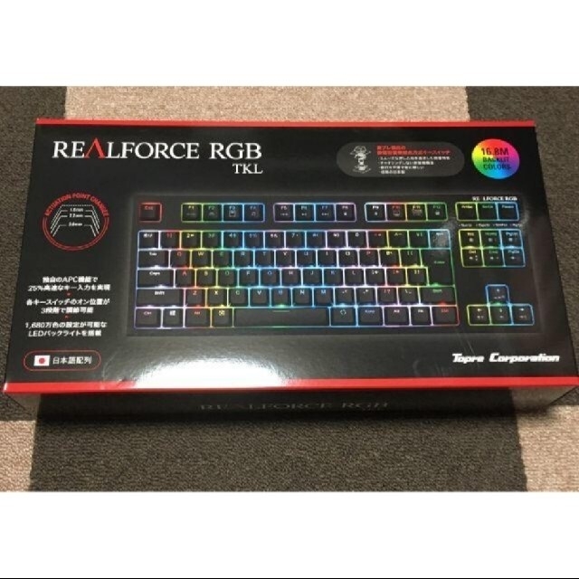 Realforce RGB TKL 未開封 www.clipnclimbhuttpark.co.nz