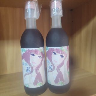 送料込み！お嬢様酵素2本セット(ダイエット食品)