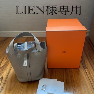 エルメス(Hermes)のエルメス　ピコタンロック　TPM グリトゥル(ハンドバッグ)