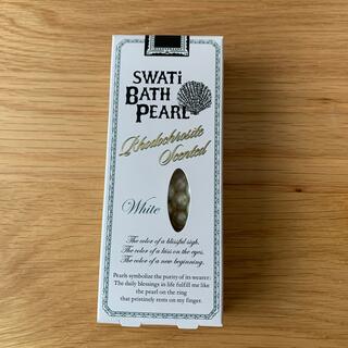 スワティ(SWATi)のSWバスパール　インカローズの香り(入浴剤/バスソルト)