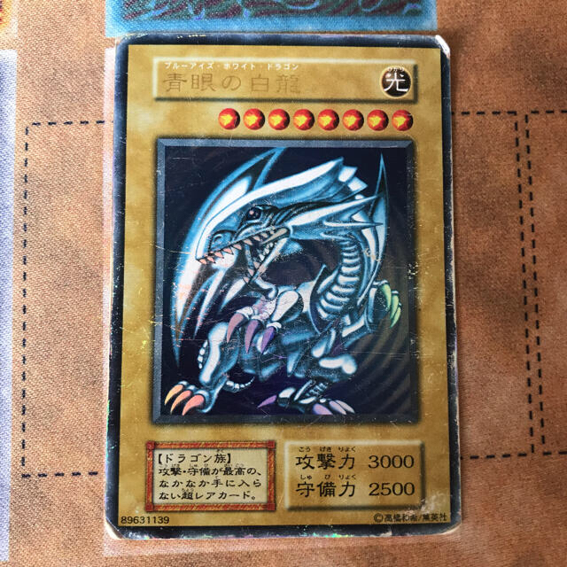 遊戯王 初期 スターターボックス フルコンプ!- 遊戯王 初期 スターターボックス フルコンプ!-