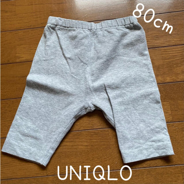 UNIQLO(ユニクロ)のユニクロレギンス 80センチ キッズ/ベビー/マタニティのベビー服(~85cm)(パンツ)の商品写真