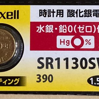 マクセル(maxell)の安心の日本仕様 maxell 金コーティング SR1130SW酸化銀電池１個(腕時計(アナログ))