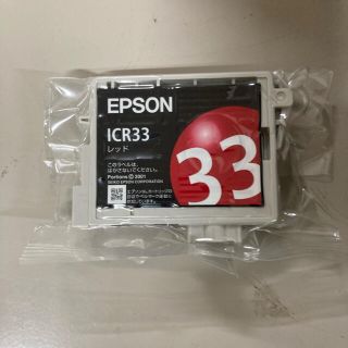 エプソン(EPSON)のエプソン純正インク　ICR33 レッド(PC周辺機器)