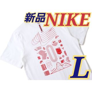 ナイキ(NIKE)の★新品★NIKE　メンズTシャツ　Lサイズ(Tシャツ/カットソー(半袖/袖なし))