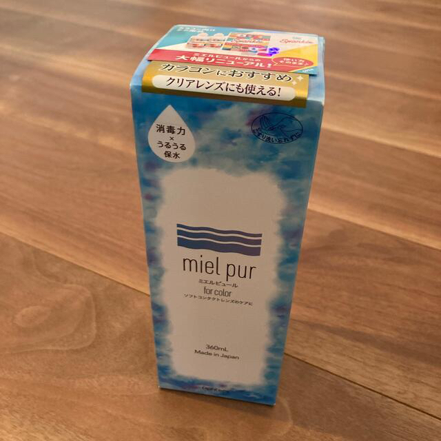 miel pur ミエルピュール　for color 360ml コンタクト インテリア/住まい/日用品の日用品/生活雑貨/旅行(日用品/生活雑貨)の商品写真