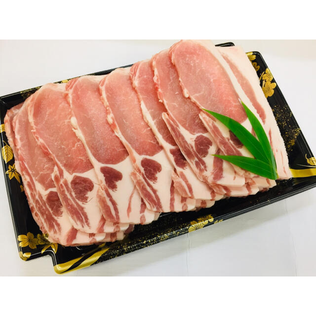 週末割引きセール 茨城県産美明豚SPFロース 焼肉 薄切り肉セット500g✖️2