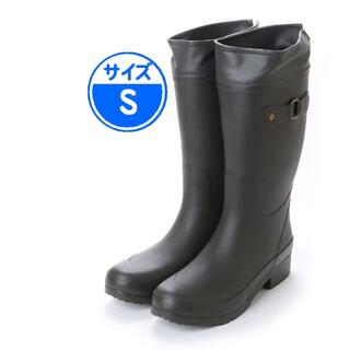 【新品 未使用】レインブーツ ロング ブラウン S 茶色 17032(レインブーツ/長靴)
