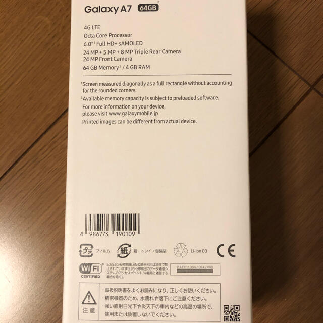 GALAXY A7 ブラック