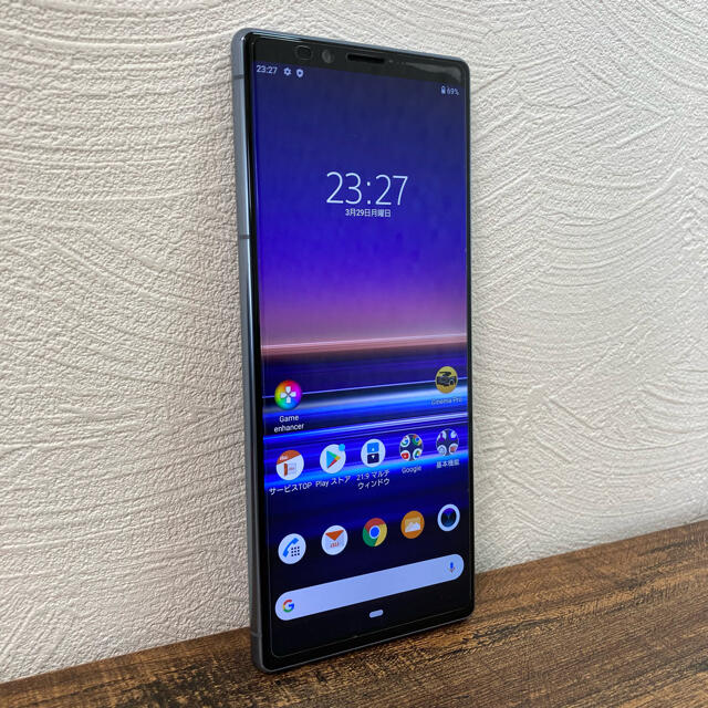 Xperia1 au SIMロック解除済