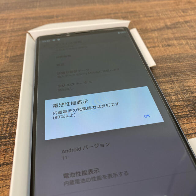 SONY(ソニー)のXperia1 au SIMロック解除済 スマホ/家電/カメラのスマートフォン/携帯電話(スマートフォン本体)の商品写真