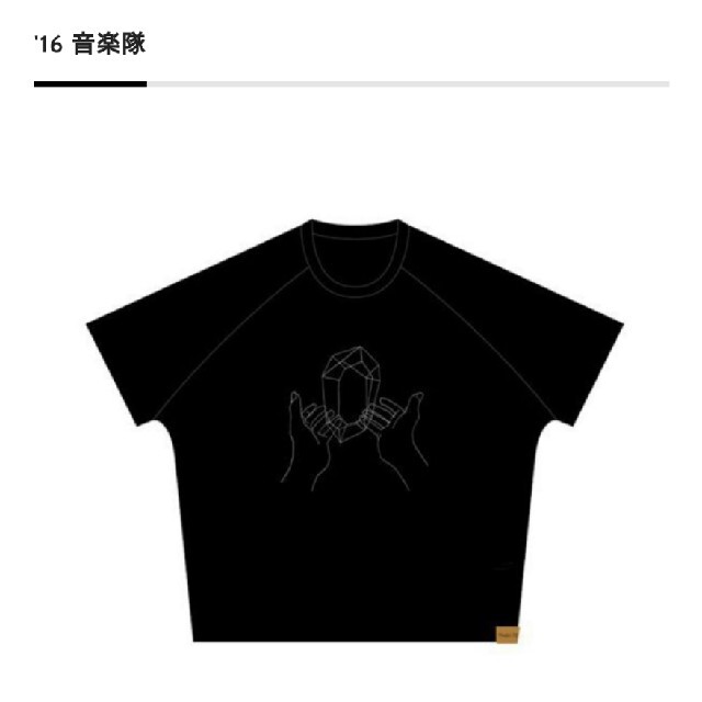 米津玄師 フローライトTシャツ