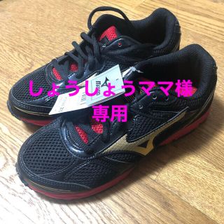 ミズノ(MIZUNO)のミズノ　mizuno  Jr. シューズ　マキシマイザー　21.5(スニーカー)