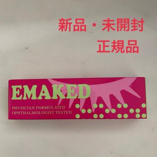 新品　エマーキッド  2mL まつ毛美容液(まつ毛美容液)