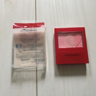 シセイドウ(SHISEIDO (資生堂))のインテグレートチーク(チーク)