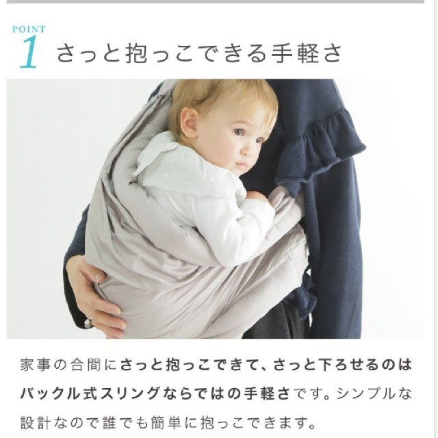 Ergobaby(エルゴベビー)の箱・取説付き ババスリング  ネイビー キッズ/ベビー/マタニティの外出/移動用品(スリング)の商品写真