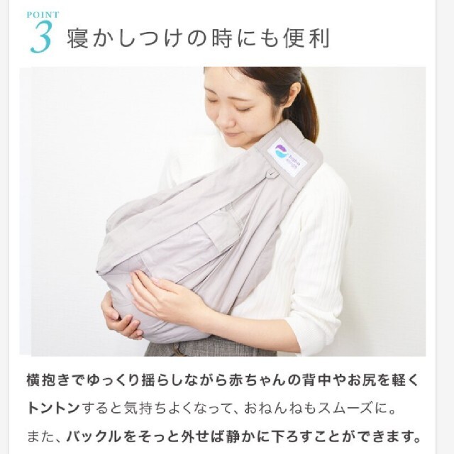 Ergobaby(エルゴベビー)の箱・取説付き ババスリング  ネイビー キッズ/ベビー/マタニティの外出/移動用品(スリング)の商品写真