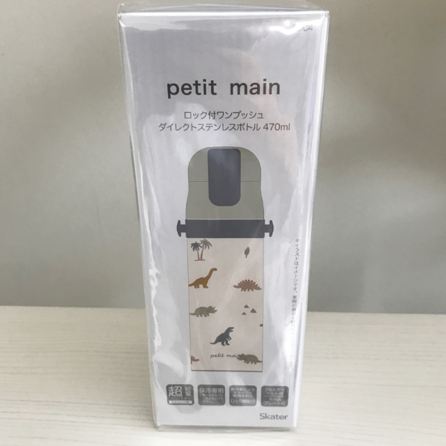 petit main(プティマイン)のpetitmain プティマイン   水筒　恐竜　新品 キッズ/ベビー/マタニティの授乳/お食事用品(水筒)の商品写真