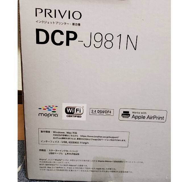 ブラザー工業_プリンタDCP-J981N PC周辺機器