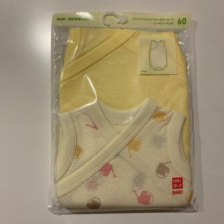 ユニクロ(UNIQLO)の前開き肌着2枚組(肌着/下着)