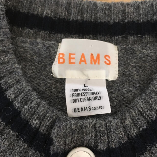 BEAMS(ビームス)のL BEAMS カーディガン メンズのトップス(カーディガン)の商品写真