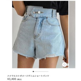 ショートパンツ 新品未使用(ショートパンツ)