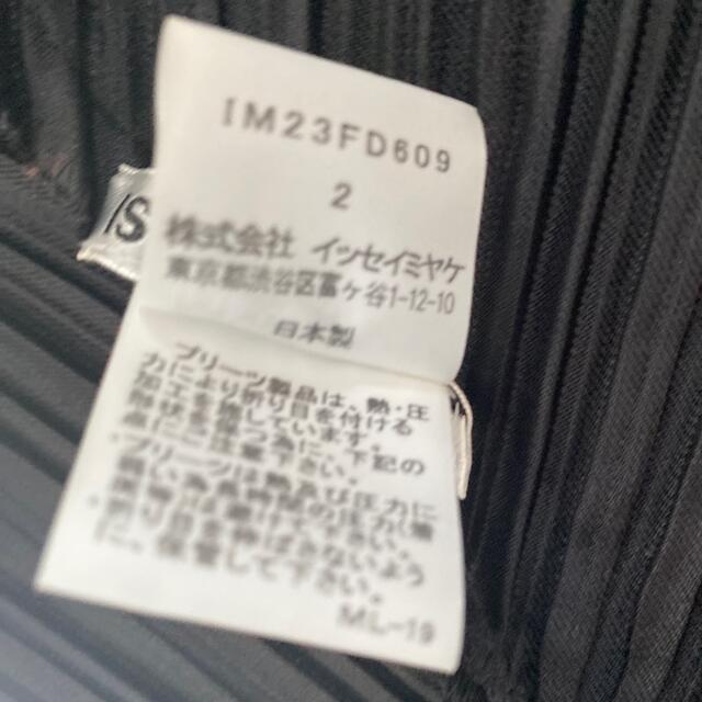 ISSEY MIYAKE(イッセイミヤケ)のカーディガン レディースのトップス(カーディガン)の商品写真