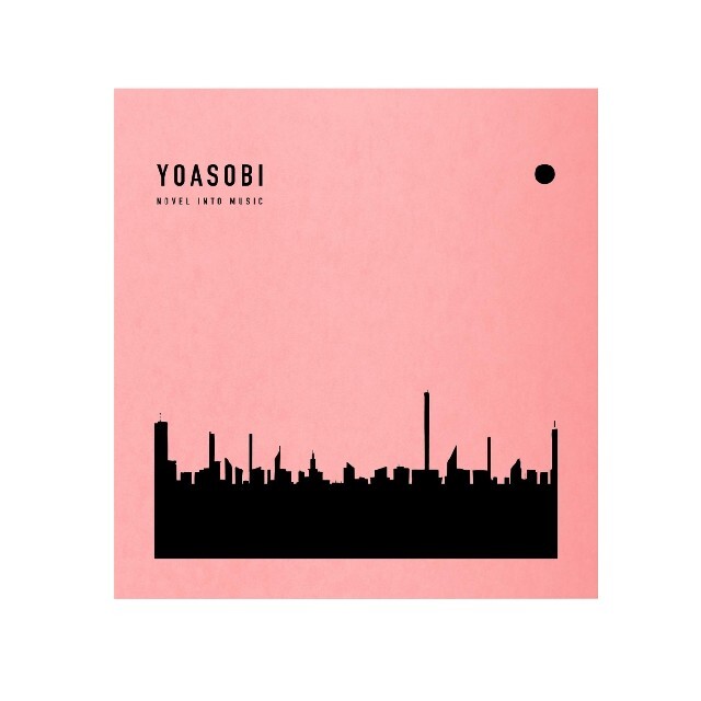 YOASOBI THE BOOK 新品未開封