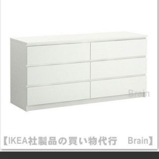 イケア(IKEA)のIKEA チェスト(棚/ラック/タンス)