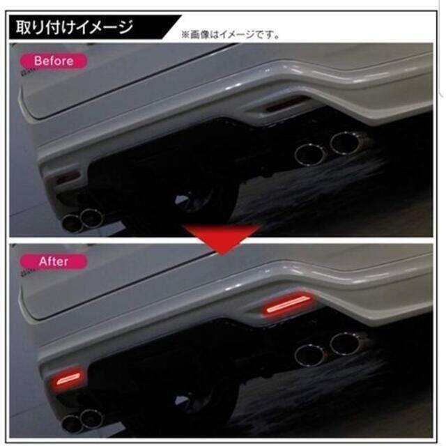 トヨタ汎用 LED リフレクター レッド 流れる アルファード ヴェルファイア 自動車/バイクの自動車(車種別パーツ)の商品写真