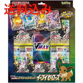 ポケモン(ポケモン)のポケモンカードゲームソード＆シールドイーブイヒーローズ VMAXスペシャルセット(Box/デッキ/パック)