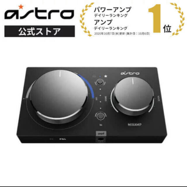 スマホ/家電/カメラAstro MixAmp Pro TR