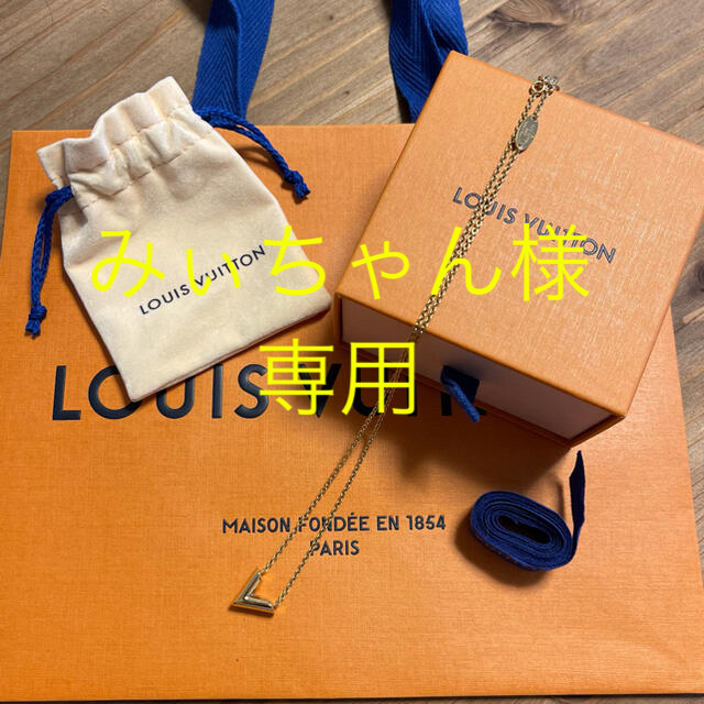 LOUIS VUITTON(ルイヴィトン)のLOUIS VUITTON  エッセンシャル　V ネックレス レディースのアクセサリー(ネックレス)の商品写真