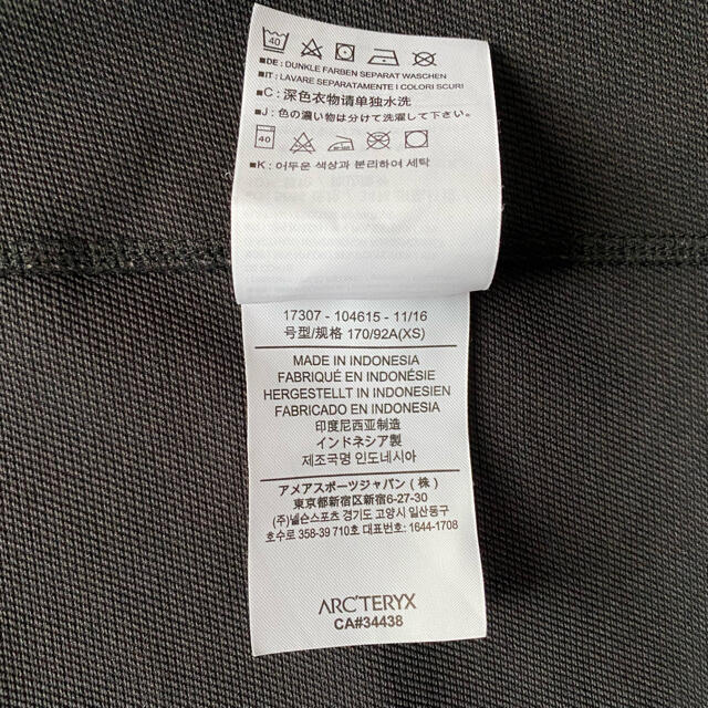 アークテリクス上下セット XS モテ 33%割引 www.toyotec.com