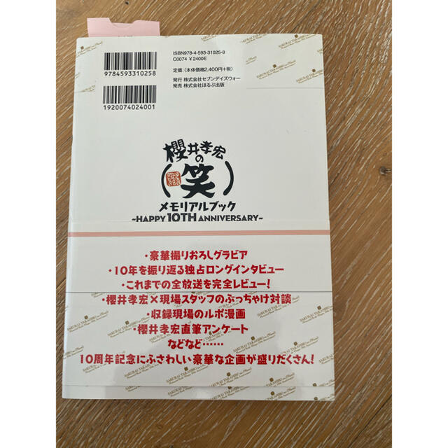ゆみちみゆ様 karatebih.ba